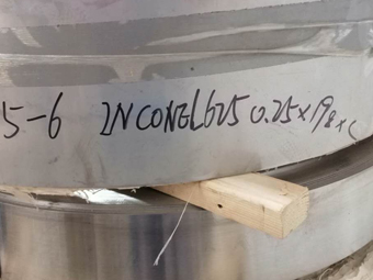 20200917160031567675.jpg 625鋼帶.jpg